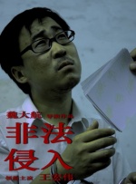 精品久久久久久国产偷窥